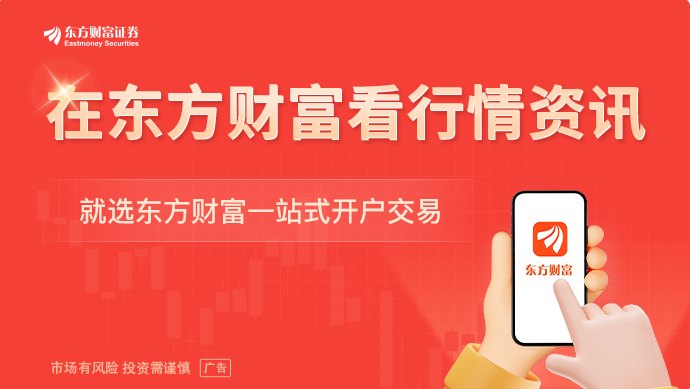8月期货公司净利润回升！“增资潮”与“整合潮”有望同步提速